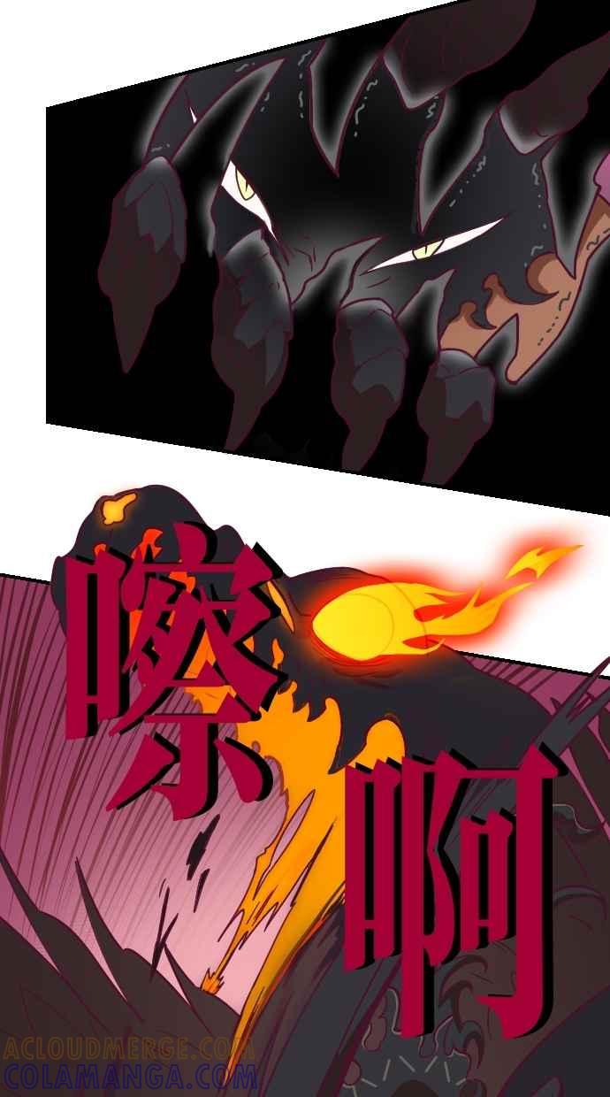 重佛高中历险记 [第91话] 赤月祭（8） 第40页