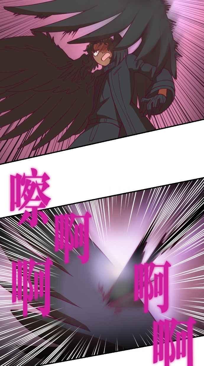 重佛高中历险记 [第91话] 赤月祭（8） 第14页