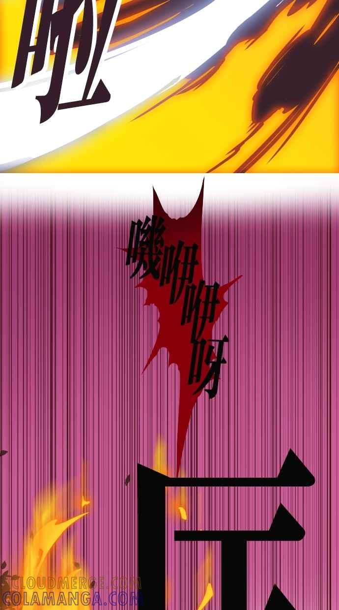 重佛高中历险记 [第91话] 赤月祭（8） 第34页