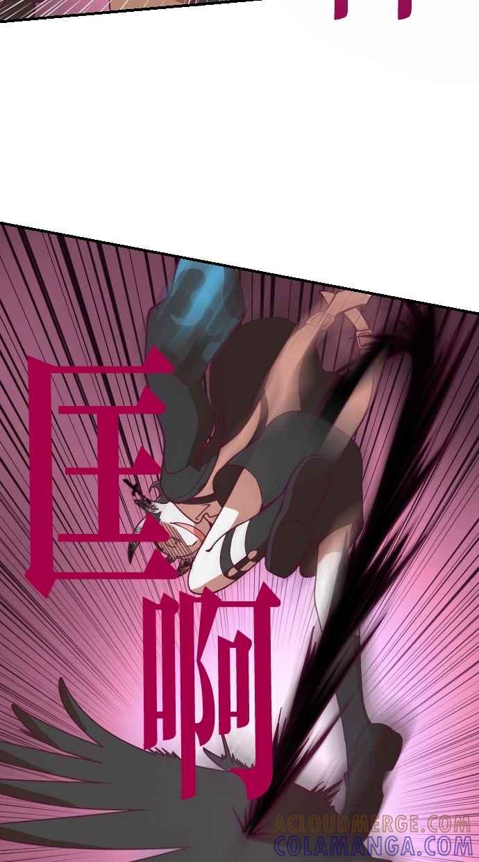 重佛高中历险记 [第91话] 赤月祭（8） 第13页