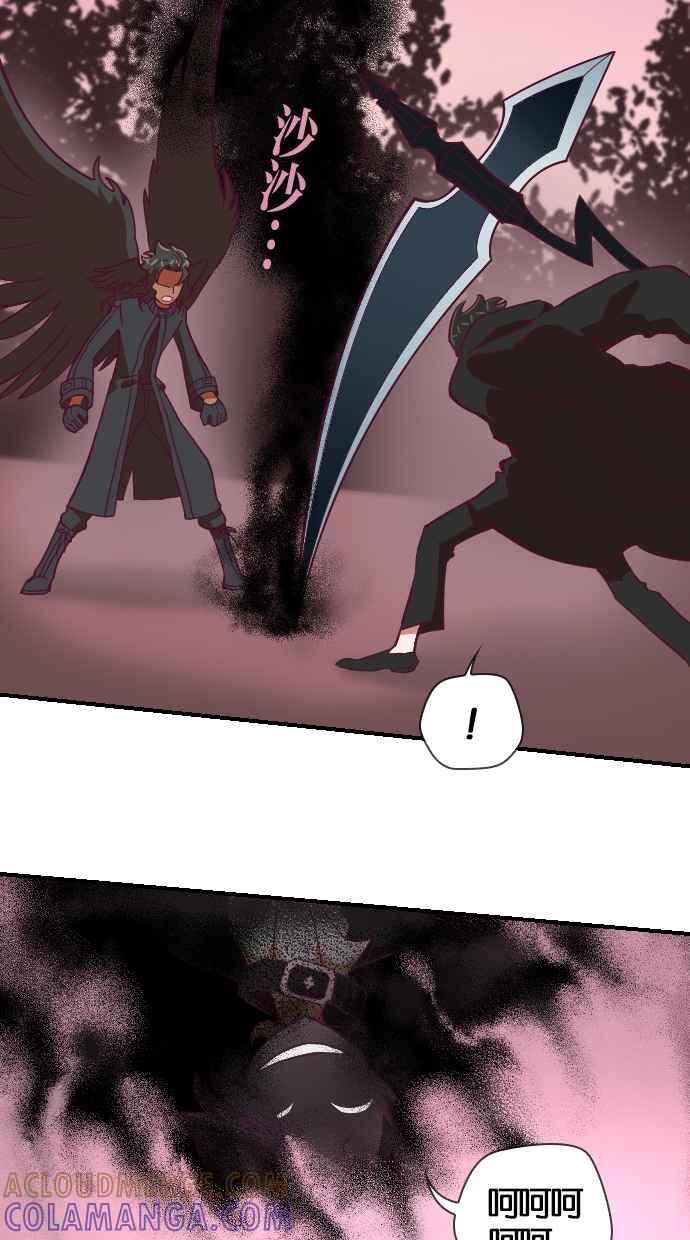 重佛高中历险记 [第91话] 赤月祭（8） 第19页