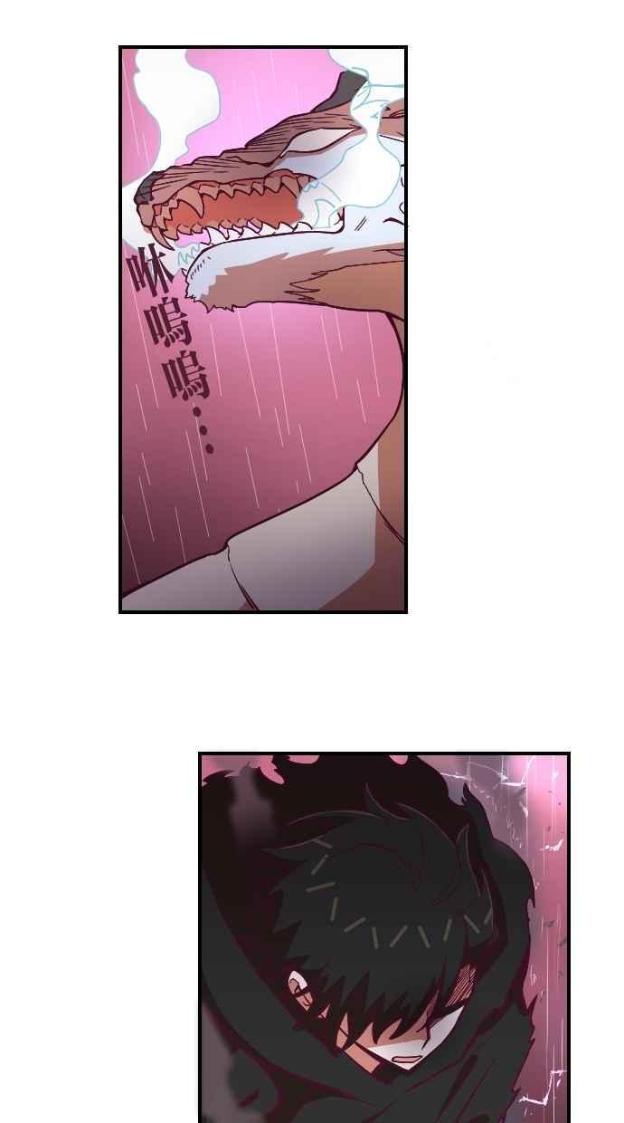 重佛高中历险记 [第93话] 赤月祭（10） 第12页