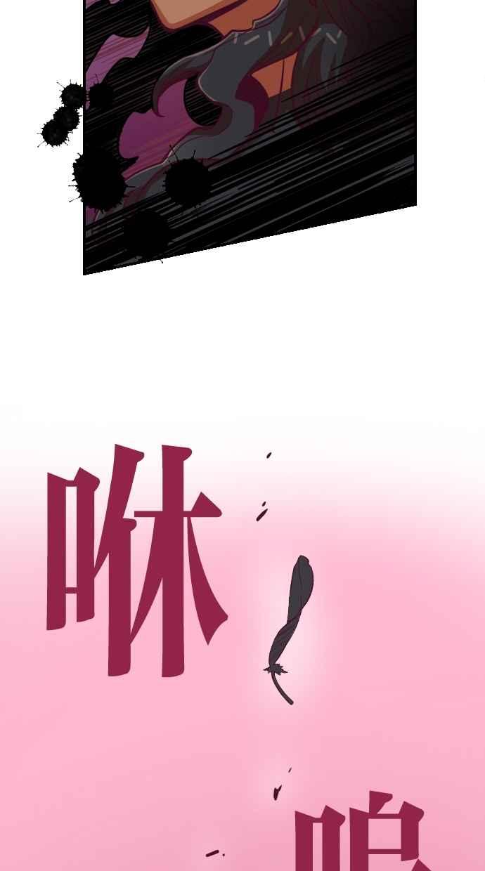 重佛高中历险记 [第93话] 赤月祭（10） 第32页