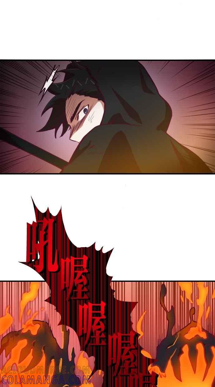 重佛高中历险记 [第94话] 赤月祭（11） 第55页