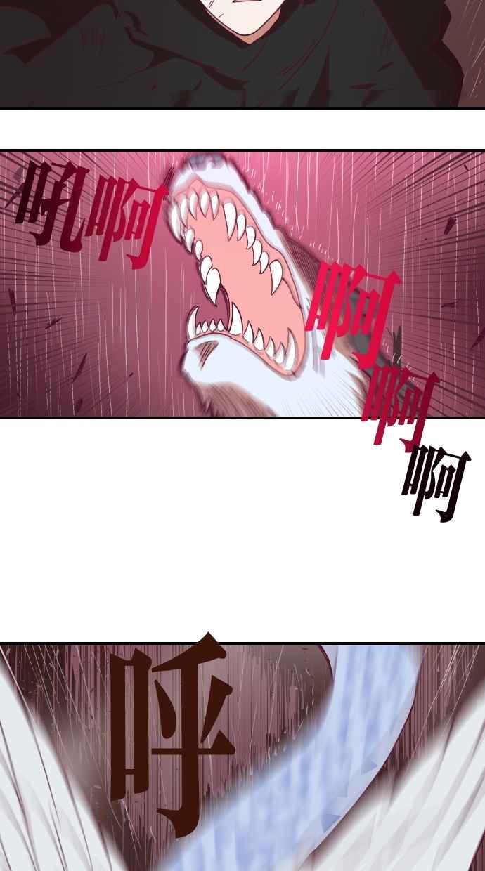 重佛高中历险记 [第94话] 赤月祭（11） 第9页