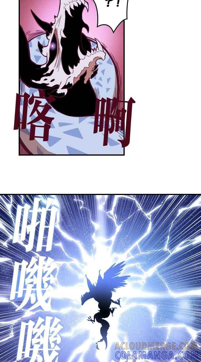重佛高中历险记 [第94话] 赤月祭（11） 第16页