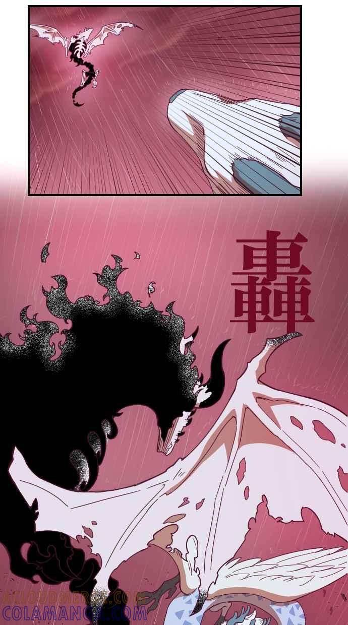 重佛高中历险记 [第94话] 赤月祭（11） 第13页