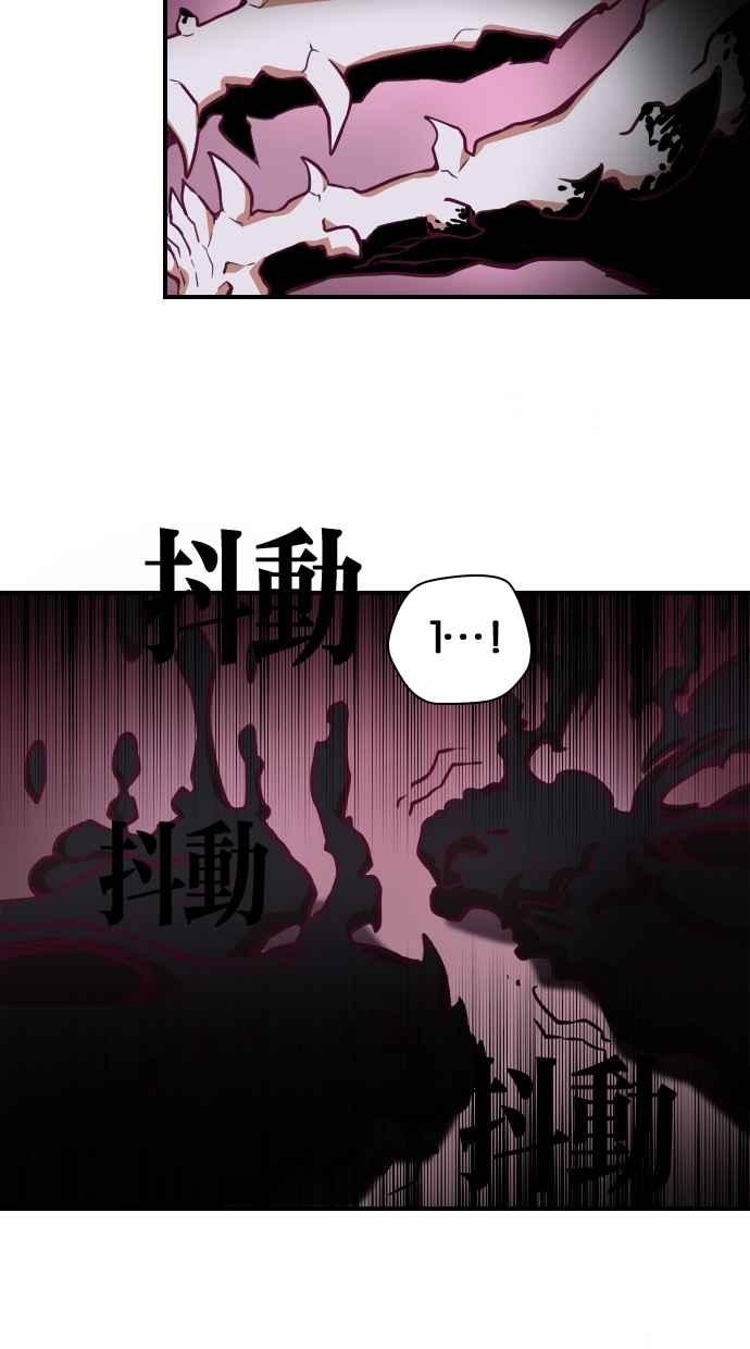 重佛高中历险记 [第94话] 赤月祭（11） 第54页