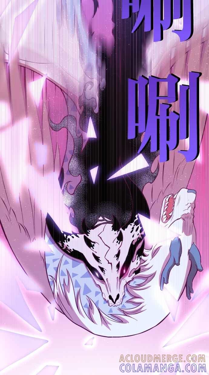 重佛高中历险记 [第94话] 赤月祭（11） 第40页