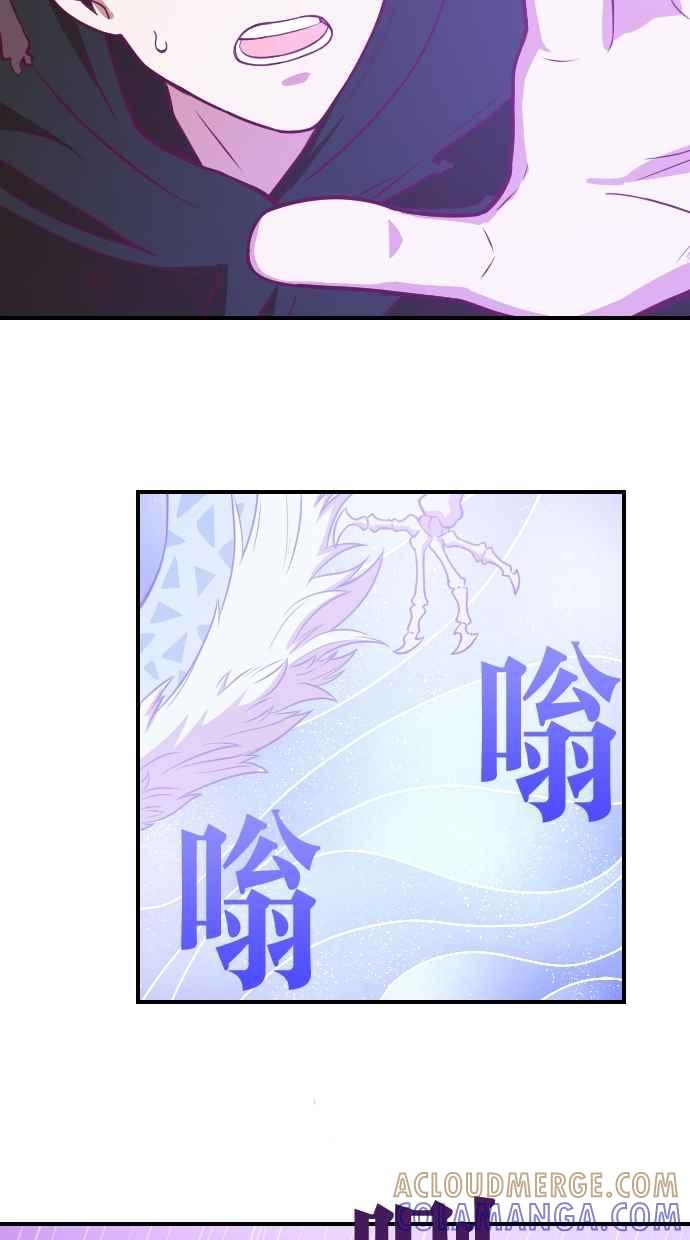 重佛高中历险记 [第94话] 赤月祭（11） 第37页