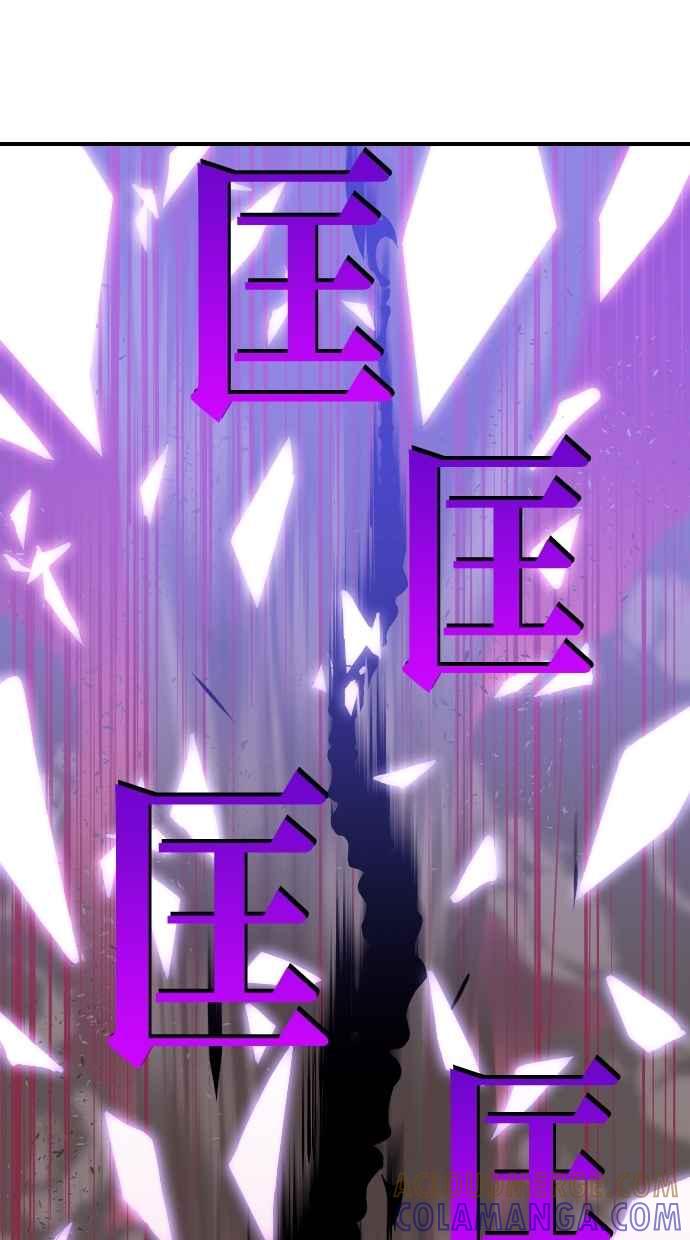 重佛高中历险记 [第94话] 赤月祭（11） 第43页