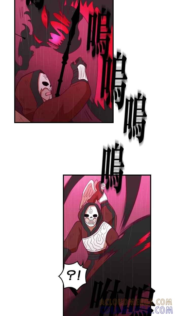 重佛高中历险记 [第96话] 赤月祭（13） 第28页