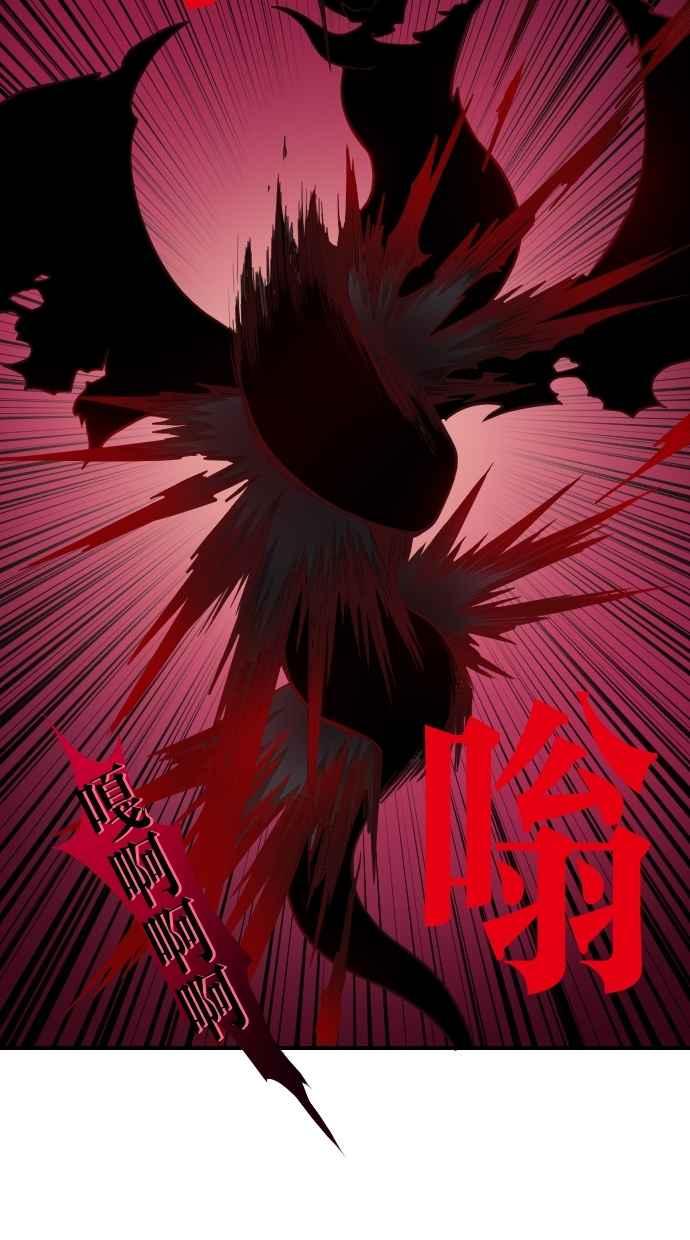 重佛高中历险记 [第96话] 赤月祭（13） 第35页