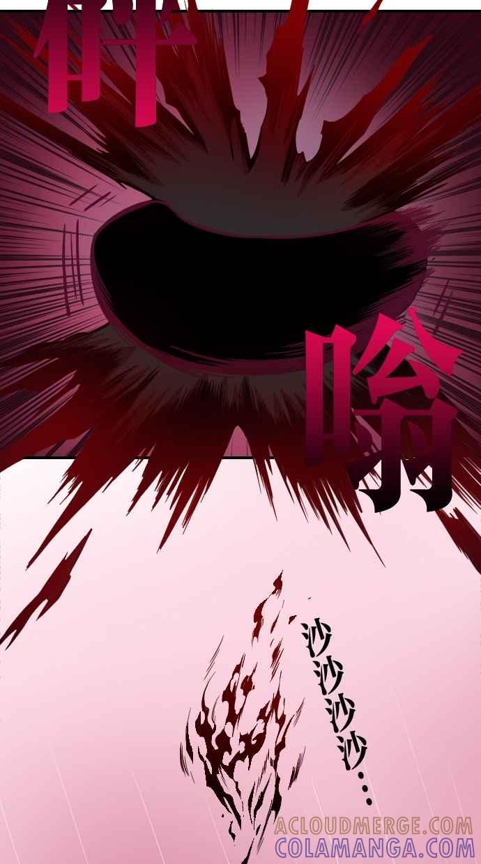 重佛高中历险记 [第96话] 赤月祭（13） 第40页