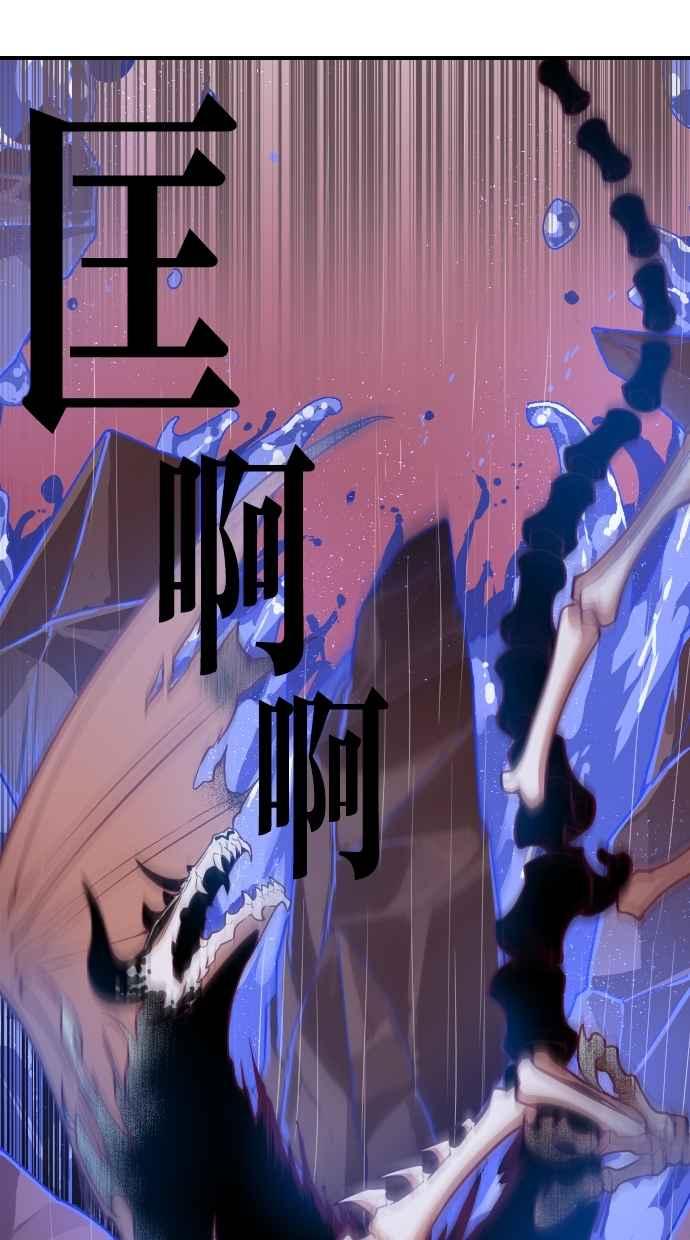 重佛高中历险记 [第97话] 赤月祭（14） 第24页