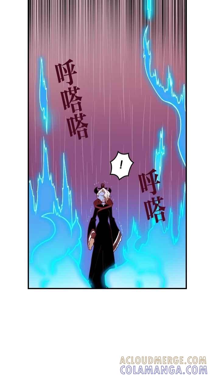 重佛高中历险记 [第97话] 赤月祭（14） 第40页