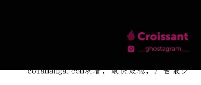 重佛高中历险记 [第97话] 赤月祭（14） 第56页