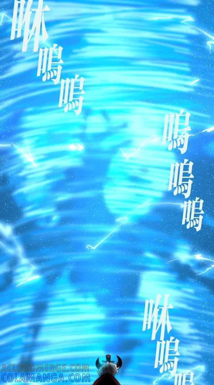 重佛高中历险记 [第97话] 赤月祭（14） 第43页