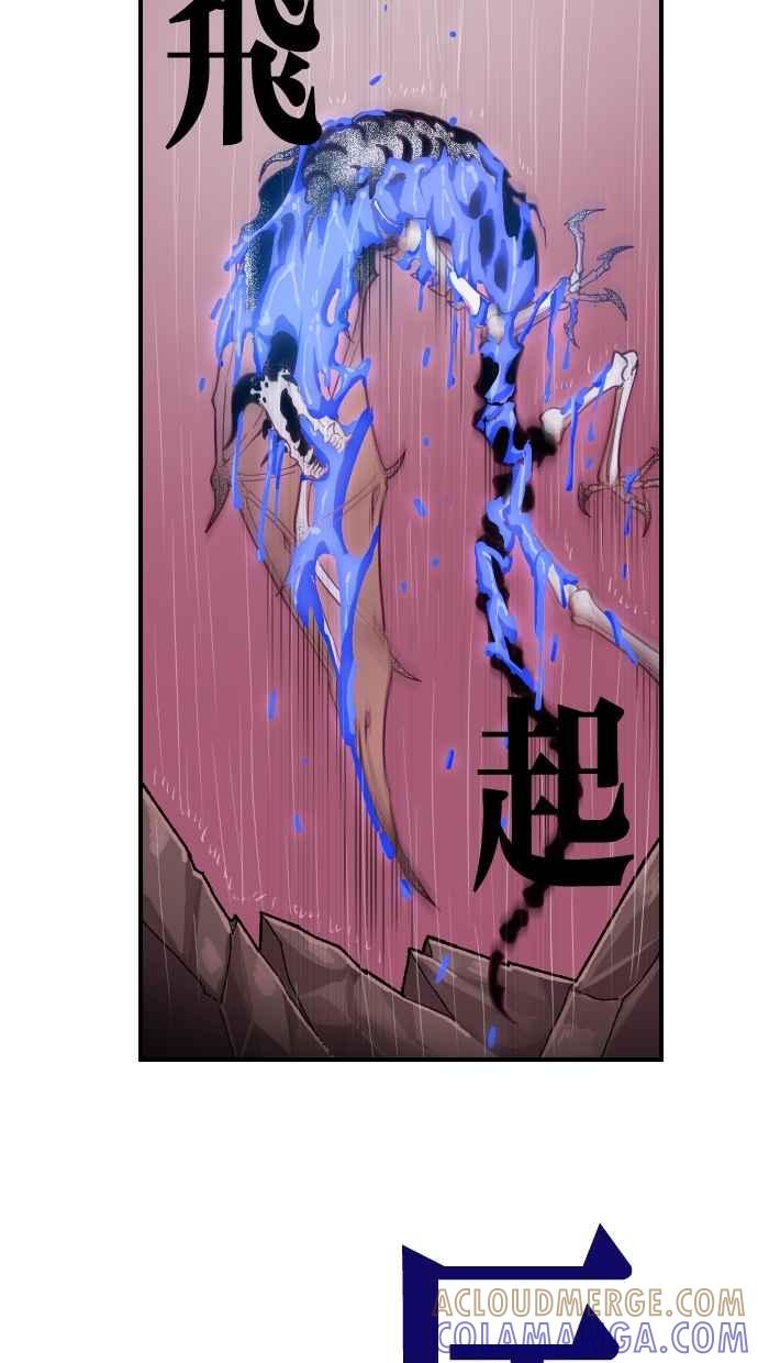 重佛高中历险记 [第97话] 赤月祭（14） 第28页