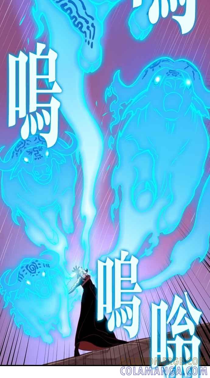 重佛高中历险记 [第97话] 赤月祭（14） 第37页