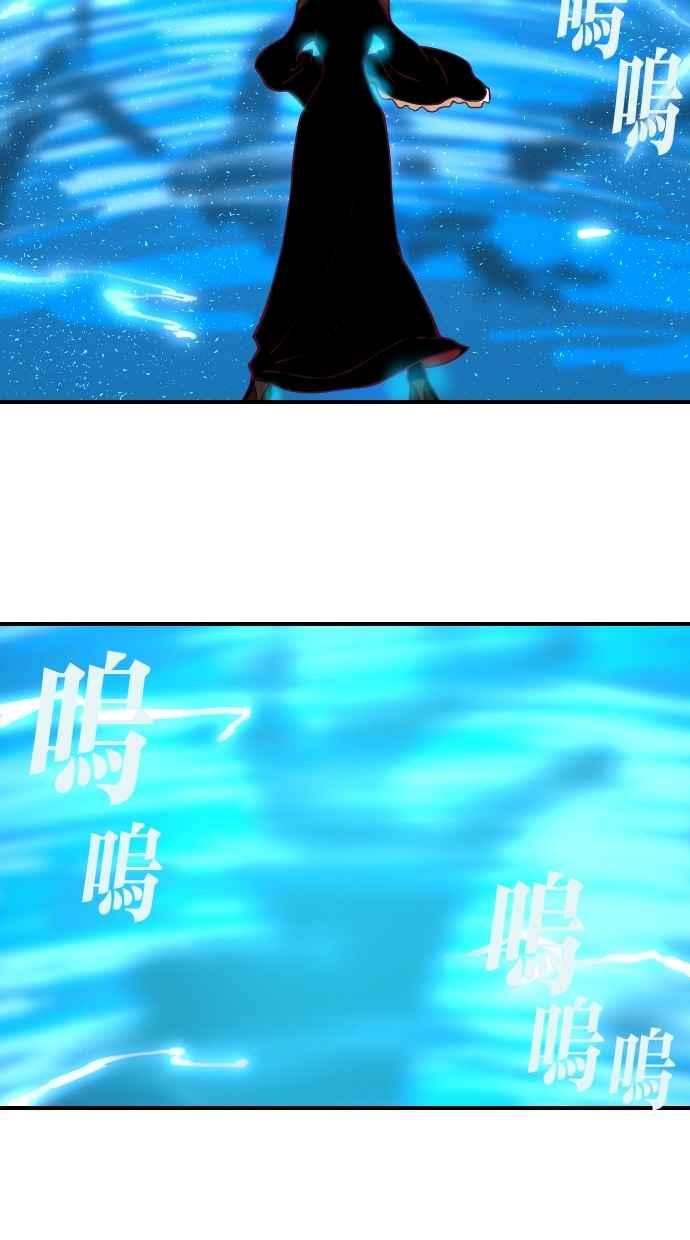 重佛高中历险记 [第97话] 赤月祭（14） 第44页