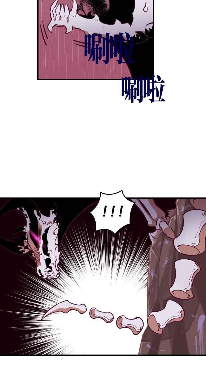 重佛高中历险记 [第97话] 赤月祭（14） 第51页