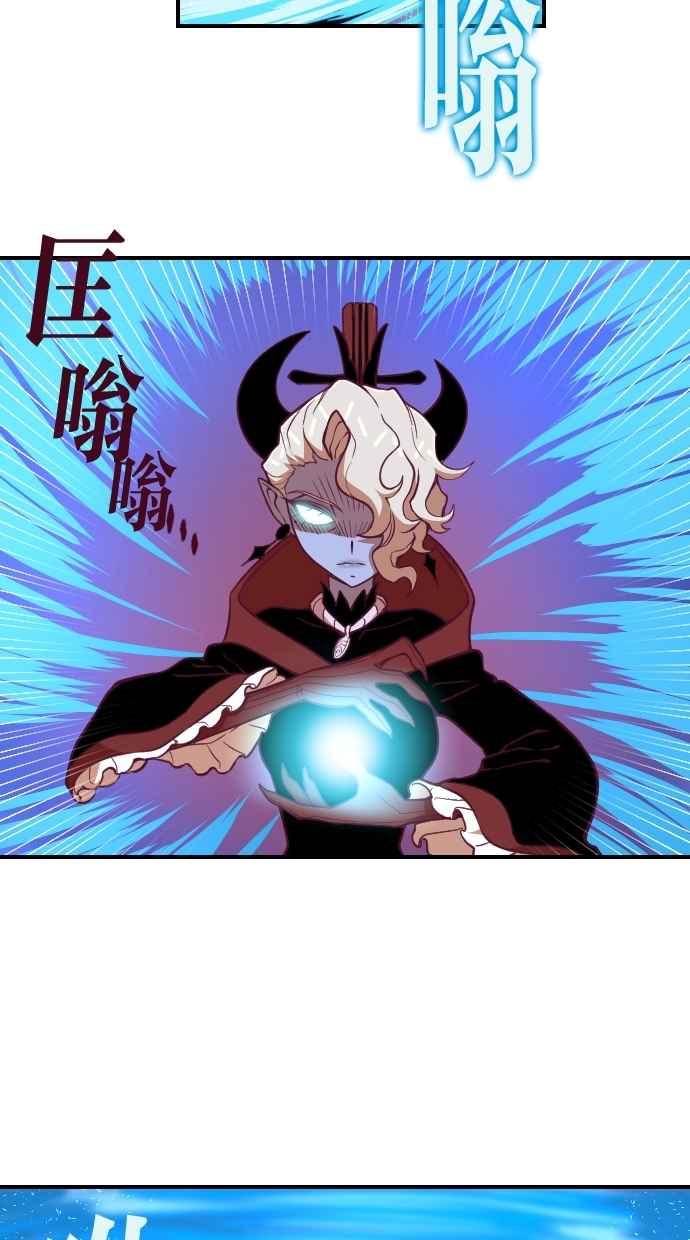 重佛高中历险记 [第97话] 赤月祭（14） 第42页
