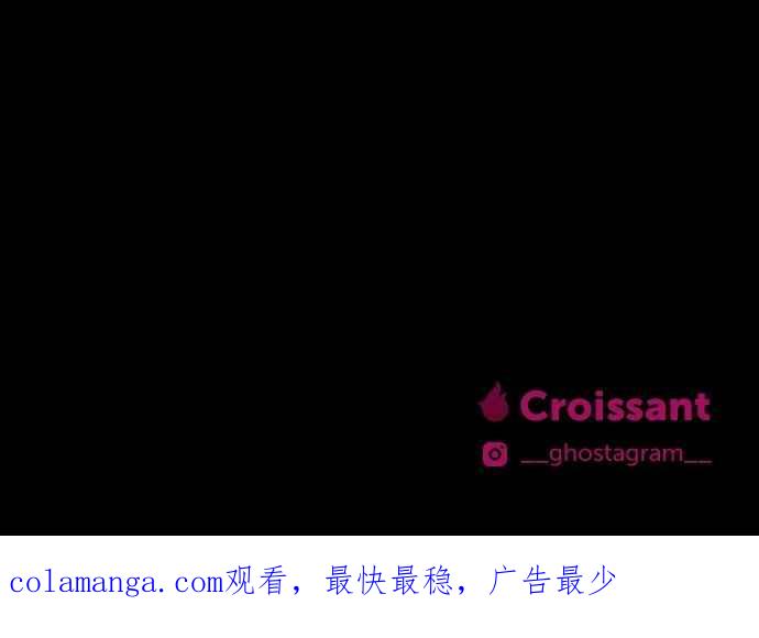 重佛高中历险记 [第98话] 赤月祭（15） 第53页