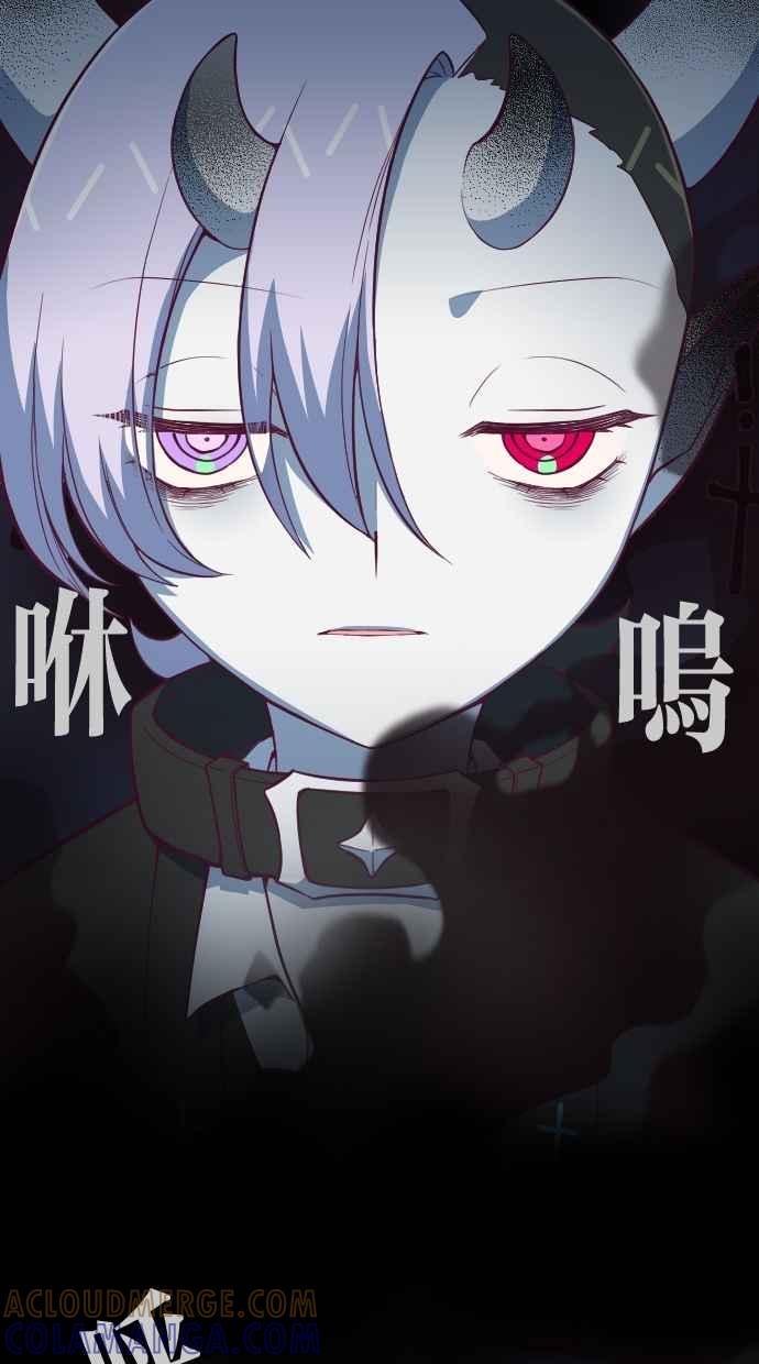 重佛高中历险记 [第98话] 赤月祭（15） 第22页