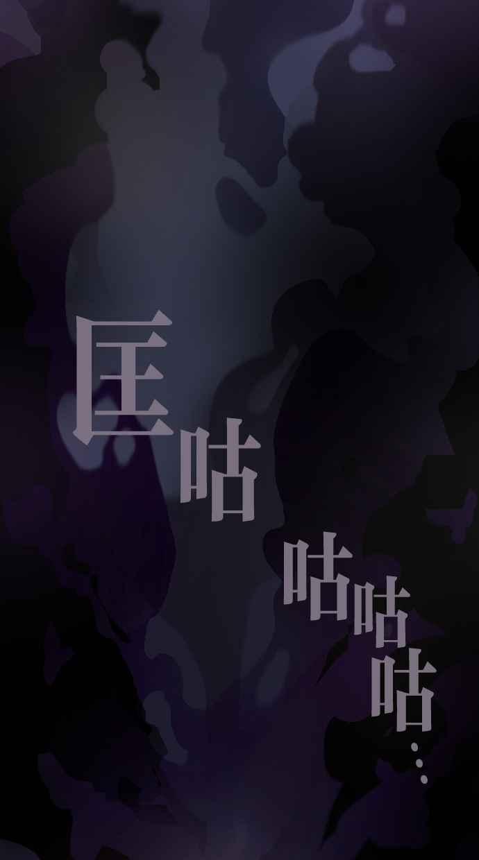 重佛高中历险记 [第98话] 赤月祭（15） 第20页