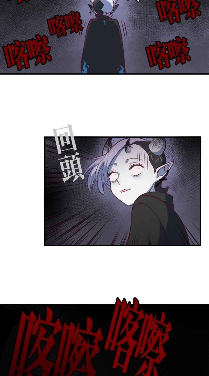 重佛高中历险记 [第98话] 赤月祭（15） 第29页
