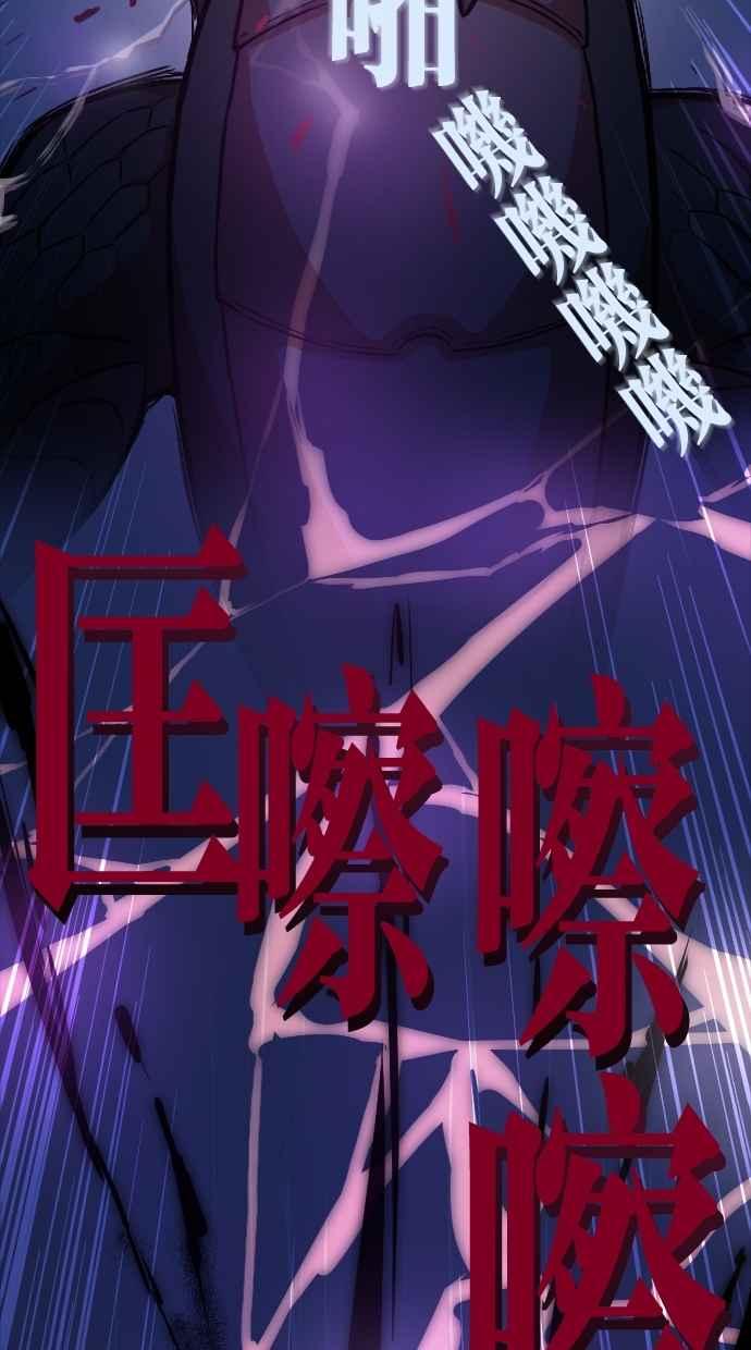 重佛高中历险记 [第98话] 赤月祭（15） 第47页