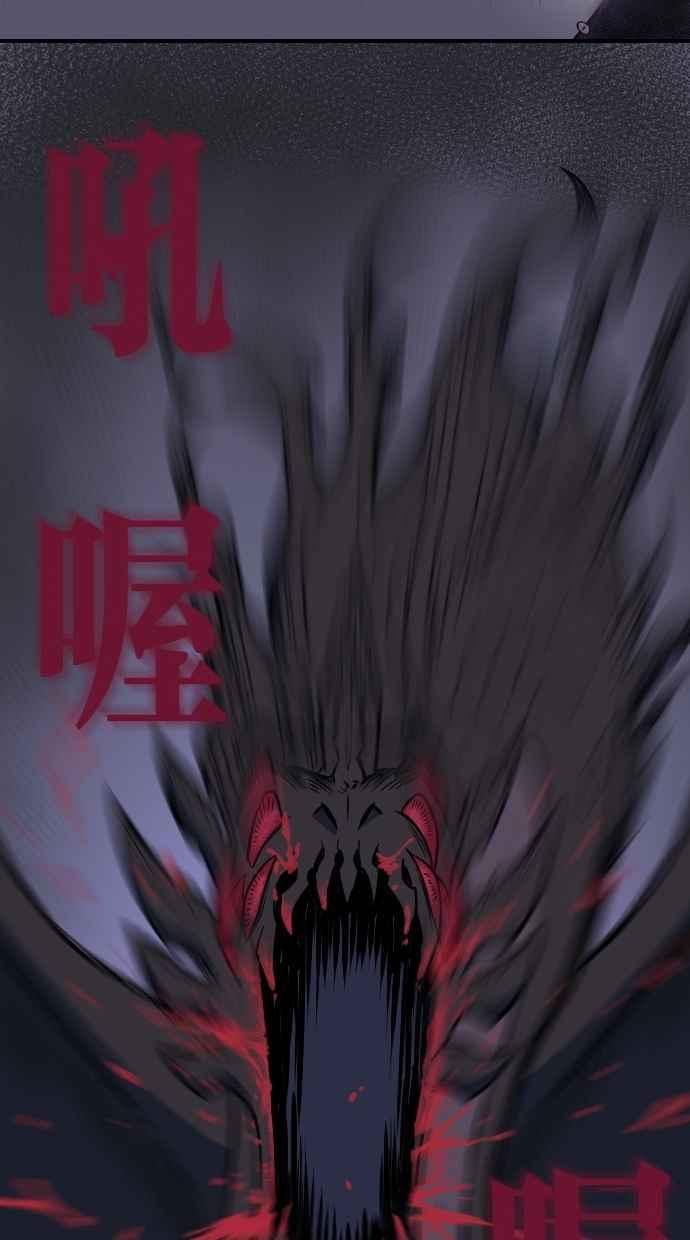 重佛高中历险记 [第98话] 赤月祭（15） 第38页