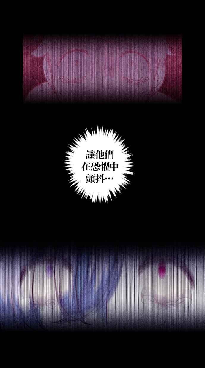 重佛高中历险记 [第99话] 赤月祭（16） 第34页