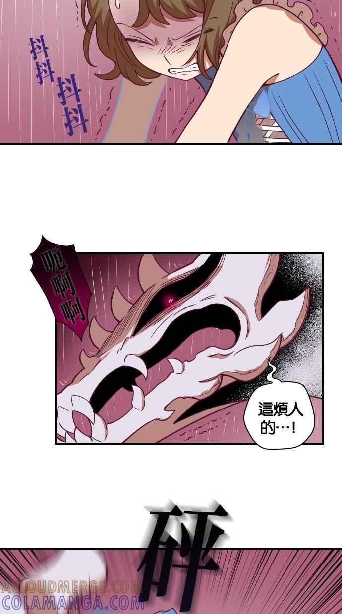 重佛高中历险记 [第99话] 赤月祭（16） 第7页