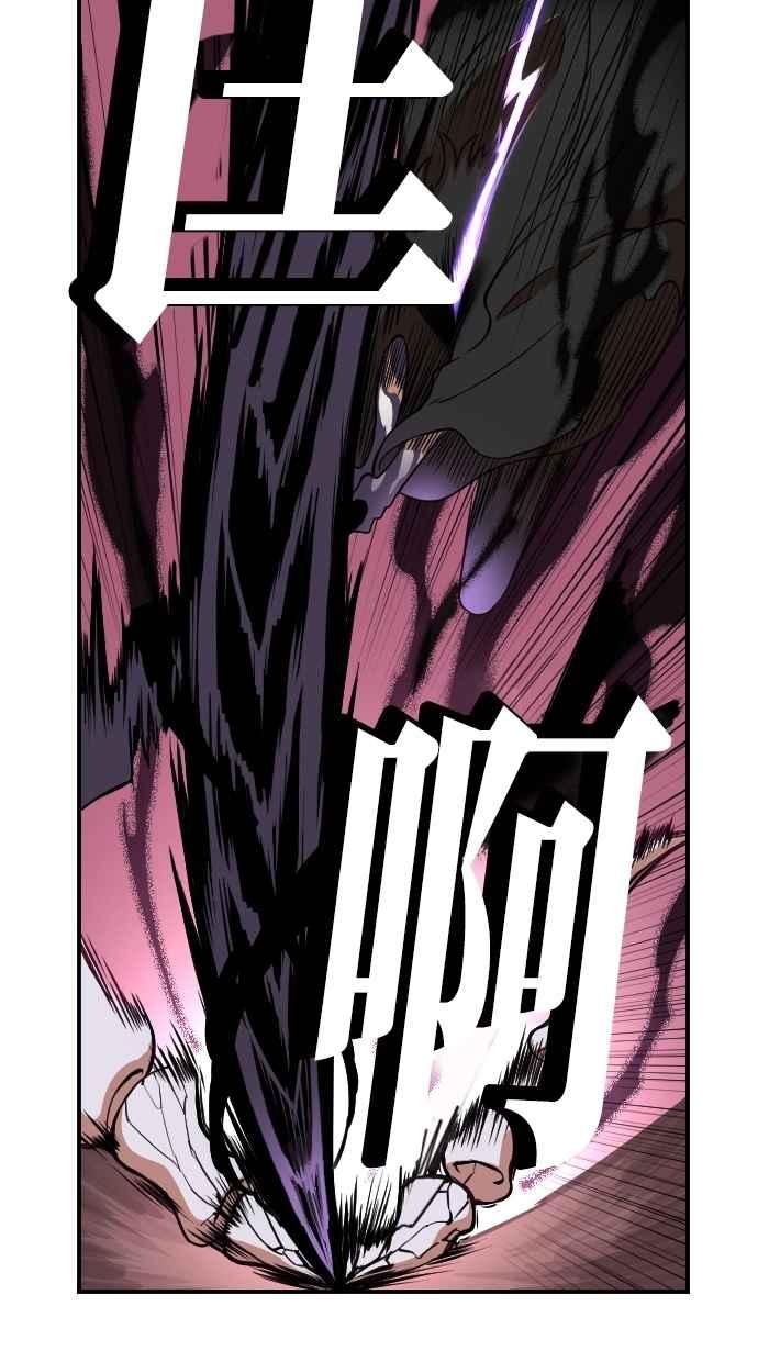 重佛高中历险记 [第99话] 赤月祭（16） 第10页