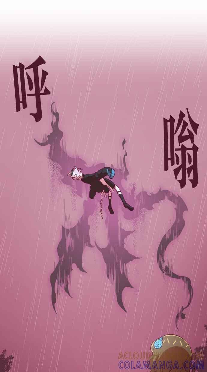 重佛高中历险记 [第99话] 赤月祭（16） 第21页