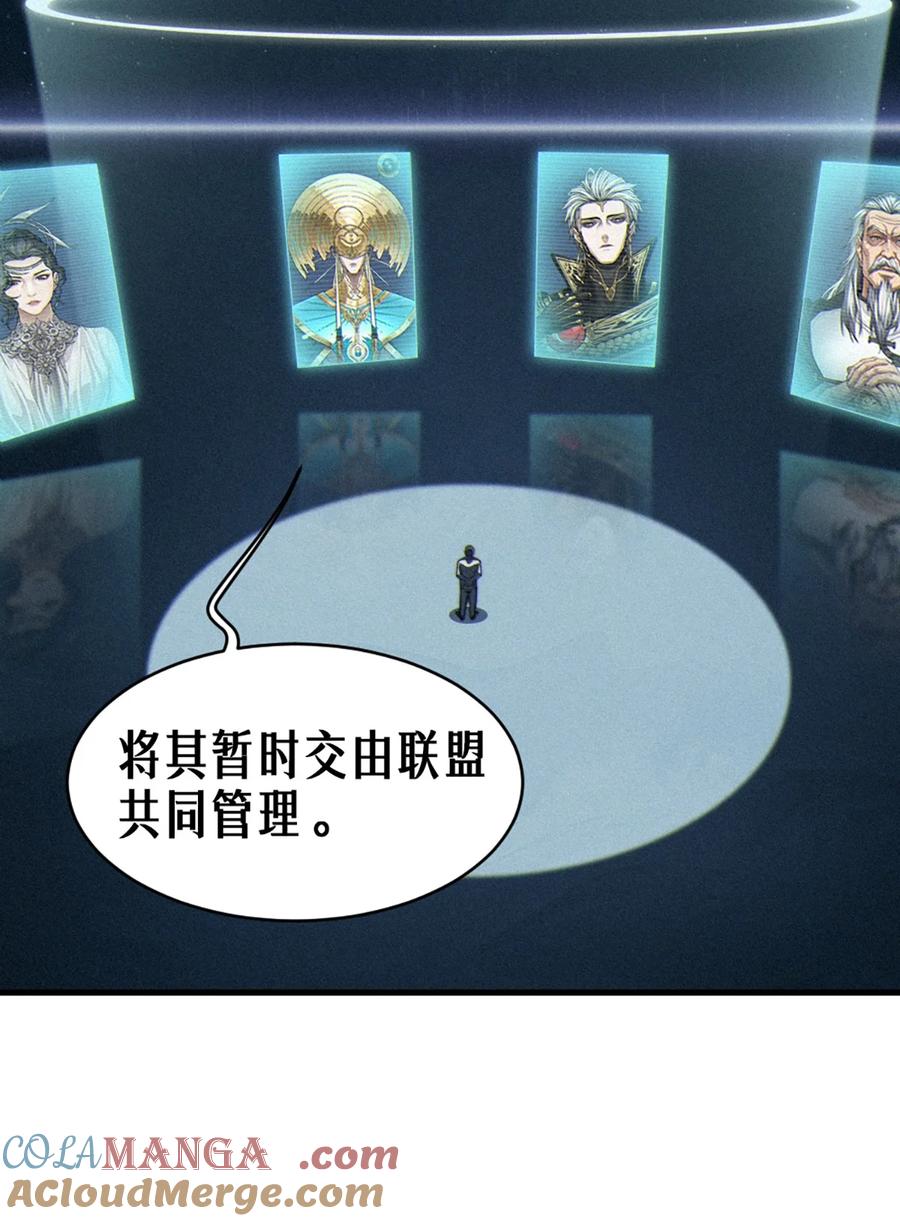 灵笼 · 月魁传 35话 困兽（下） 第40页