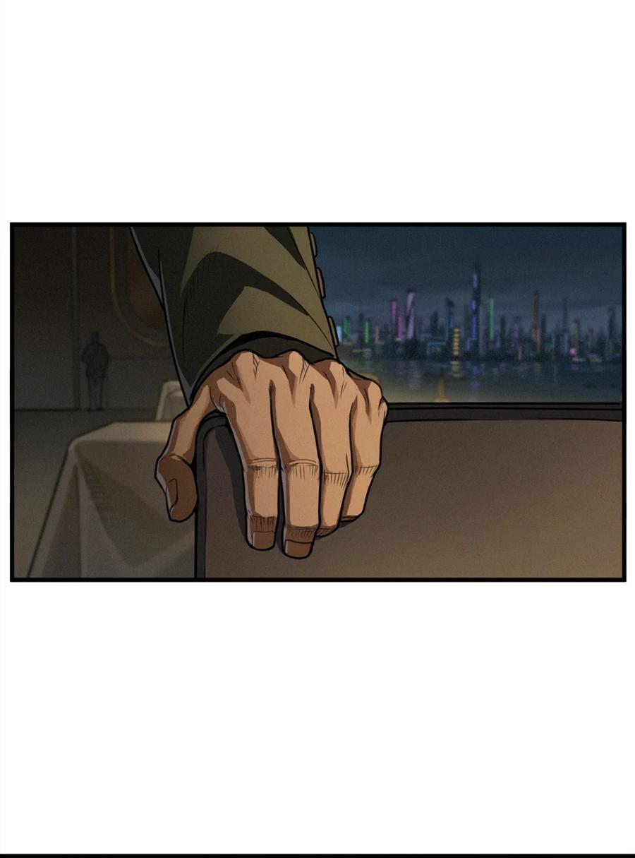 灵笼 · 月魁传 40话 原则 第5页