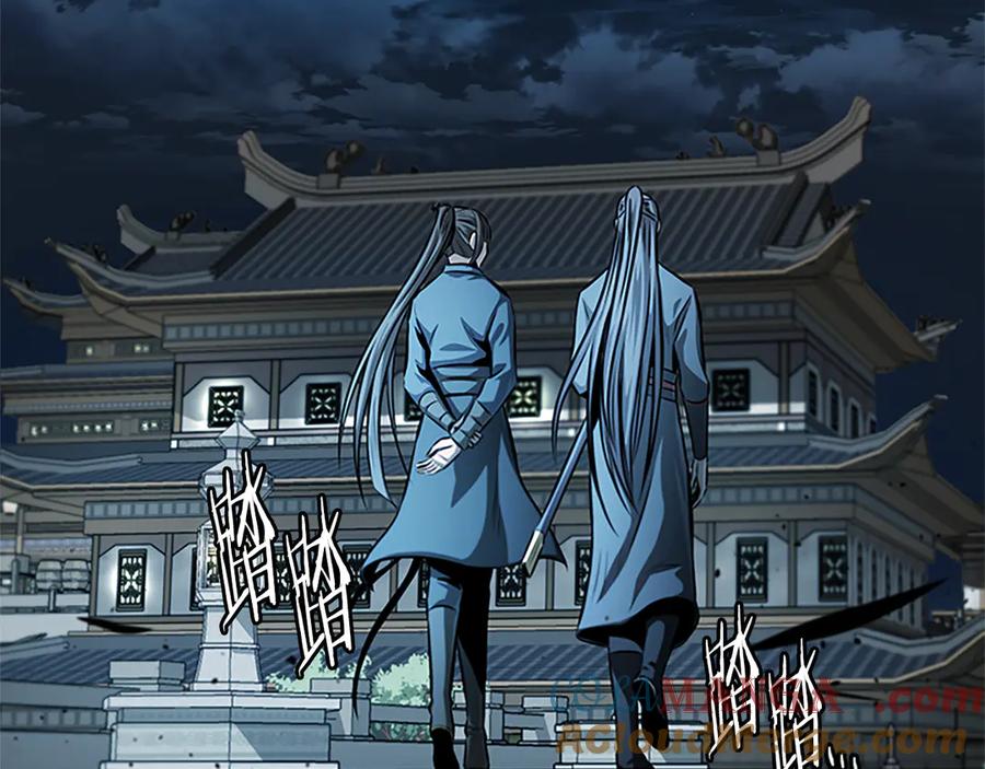 月影剑帝 第40话 找一个人 第169页