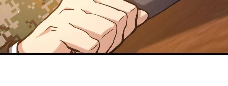 第一序列 第480话 479 联合部队 第56页