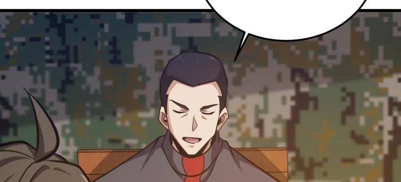 第一序列 第480话 479 联合部队 第52页