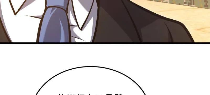 第一序列 第480话 479 联合部队 第58页
