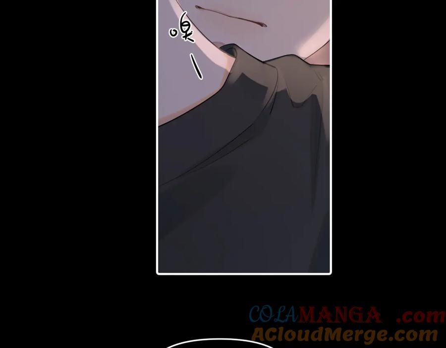 你越界了 第四十六话 男模？ 第16页