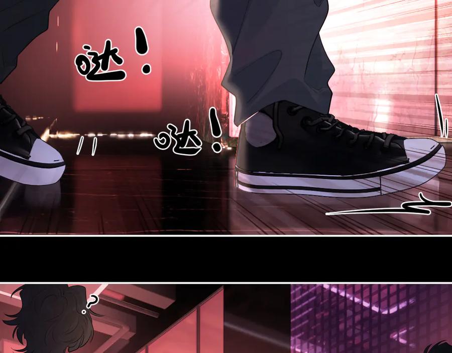 你越界了 第四十六话 男模？ 第11页