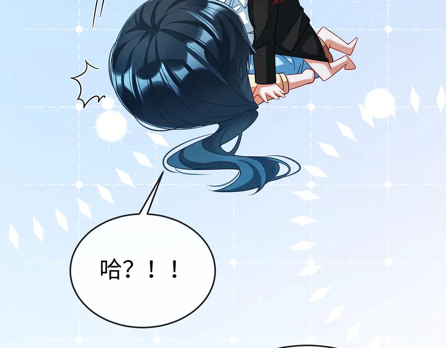 恶役千金与魔王小姐 第92话 未来再见 第71页
