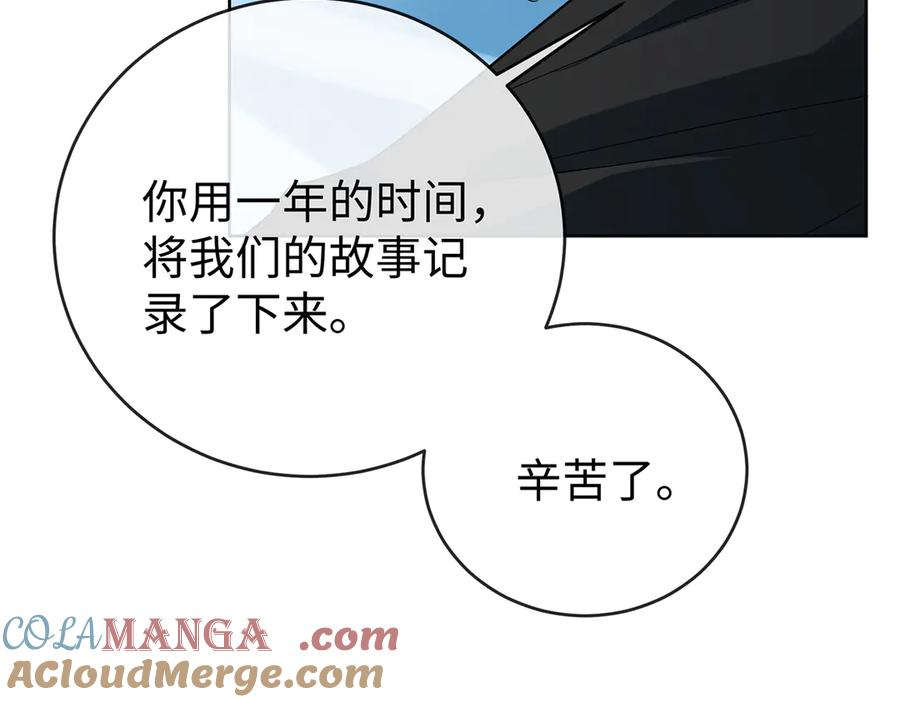 恶役千金与魔王小姐 第92话 未来再见 第61页