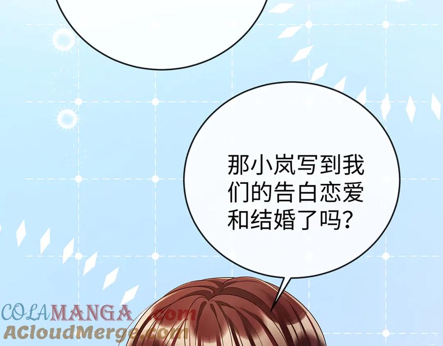 恶役千金与魔王小姐 第92话 未来再见 第69页