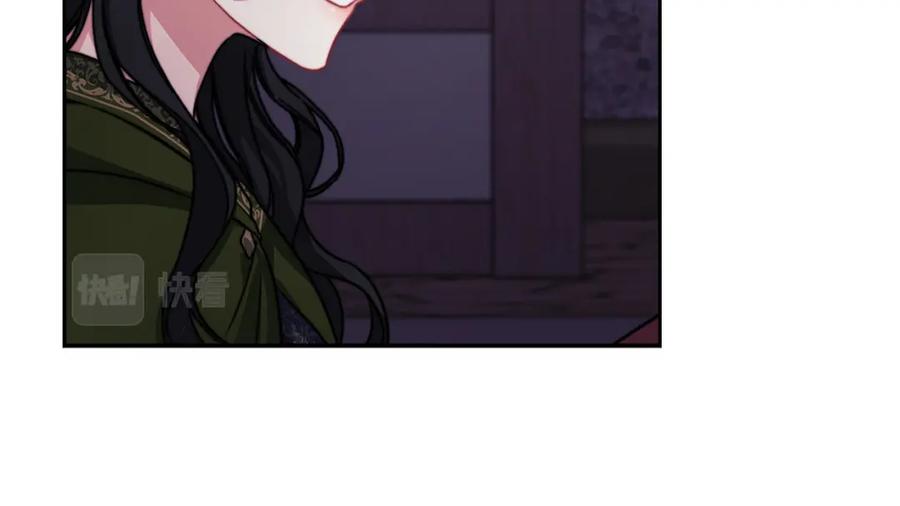 《以使者之名》第37话 重逢 第35页