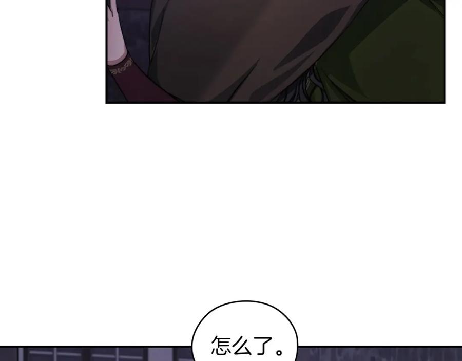 《以使者之名》第37话 重逢 第51页